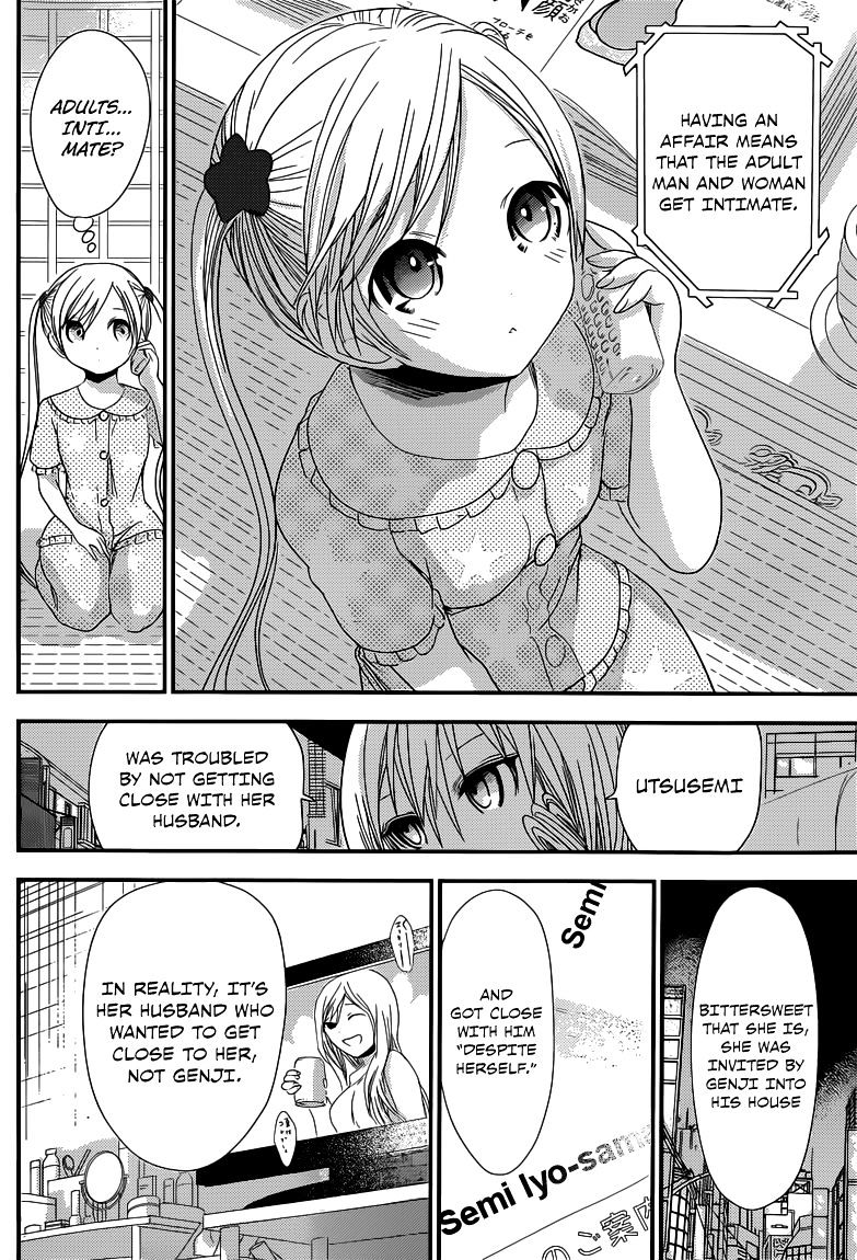 Page 3 of Chapter 129