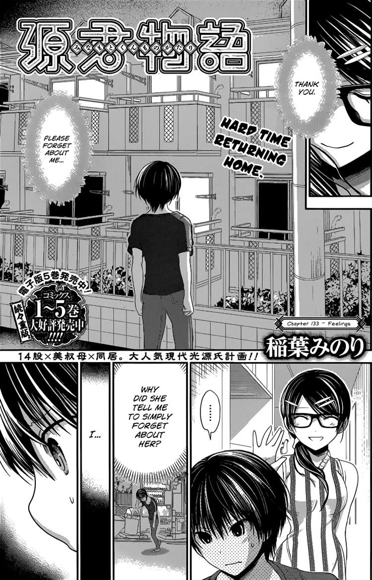 Page 1 of Chapter 133