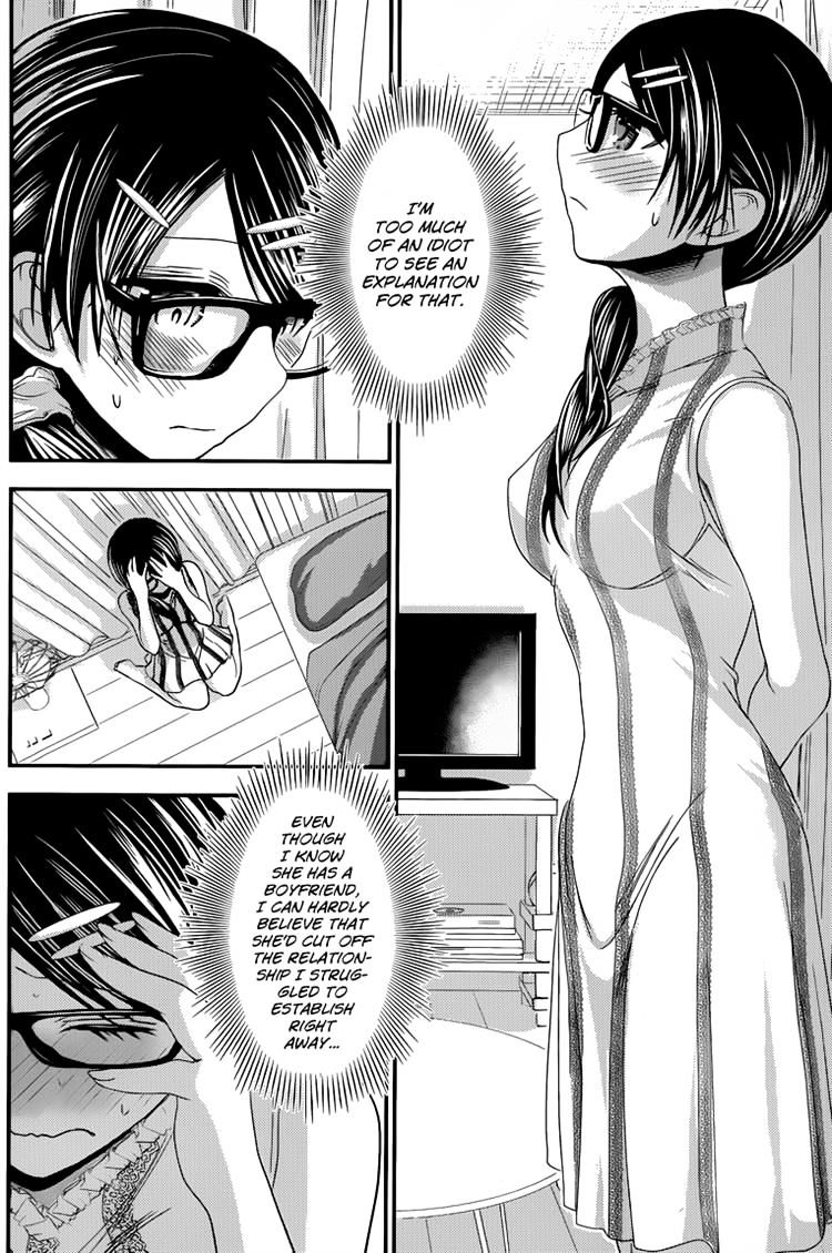 Page 2 of Chapter 133