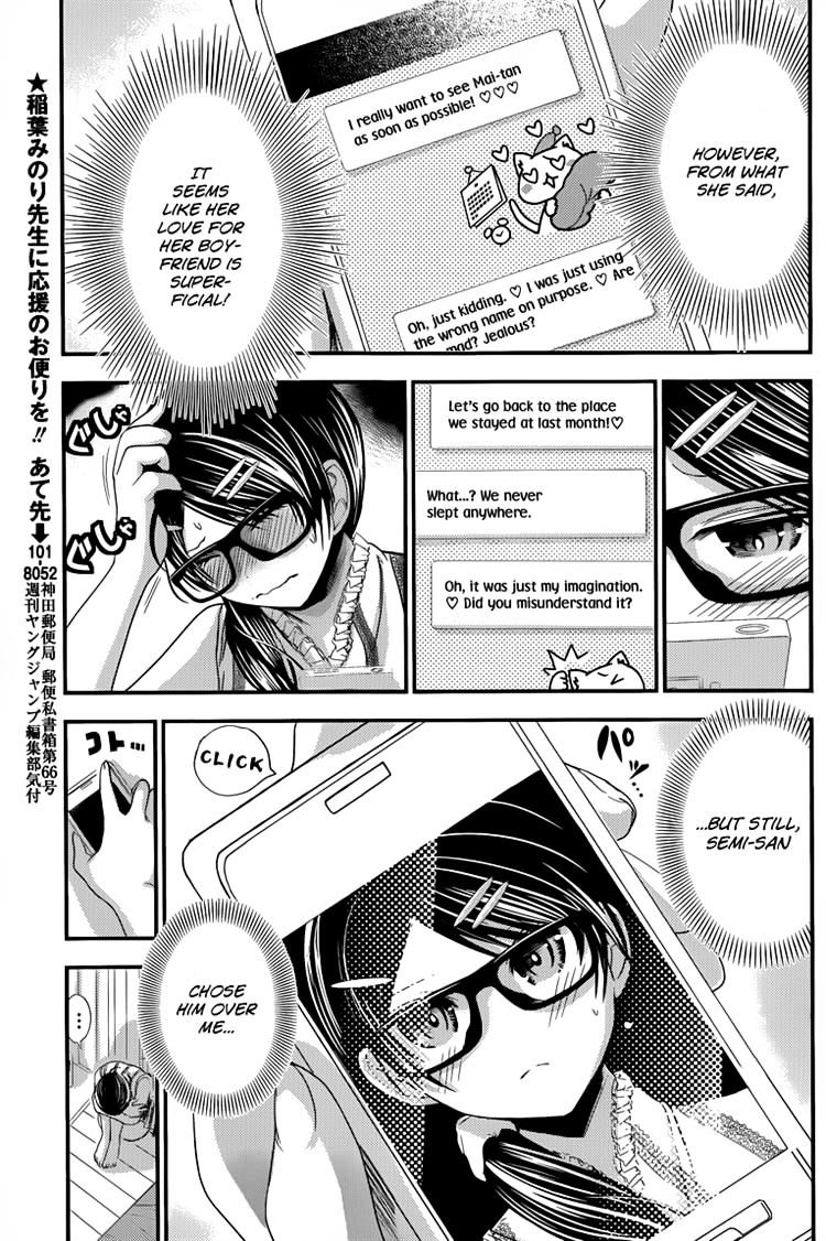 Page 3 of Chapter 133
