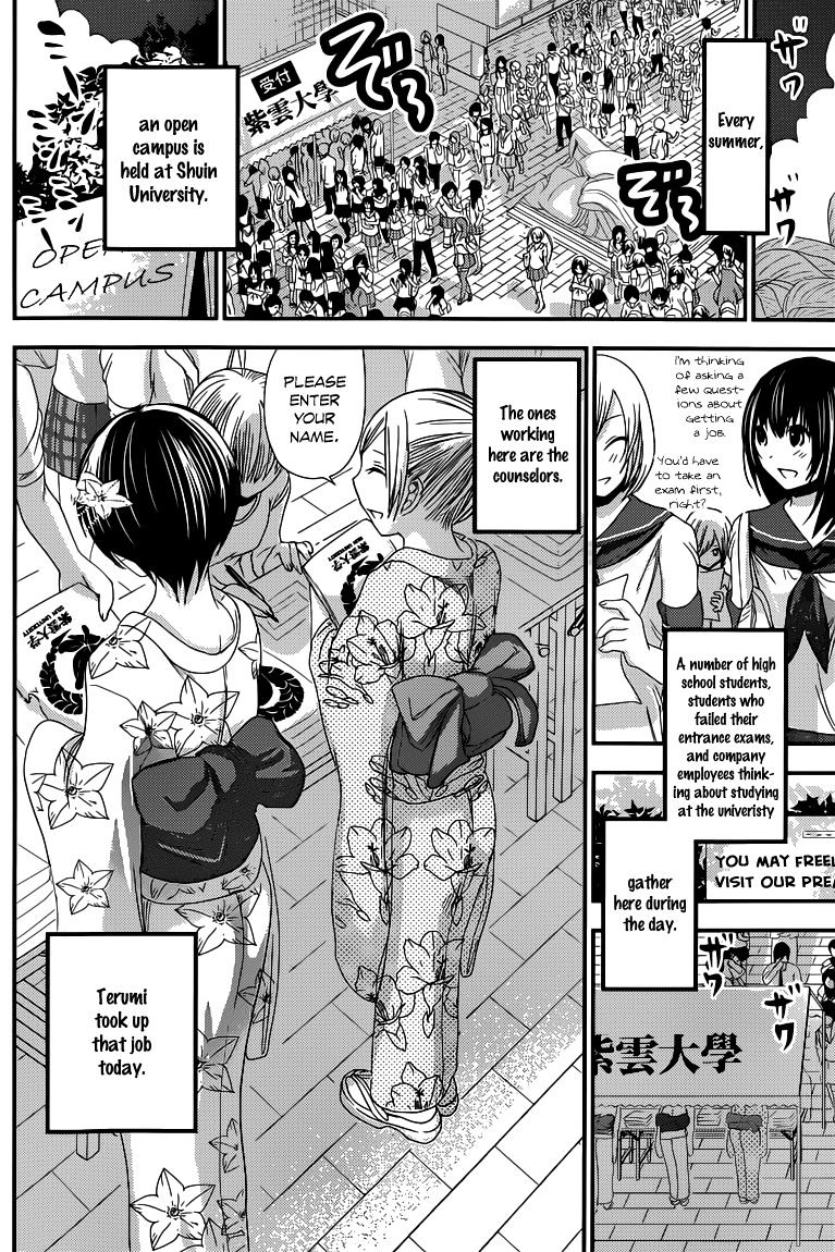 Page 3 of Chapter 134