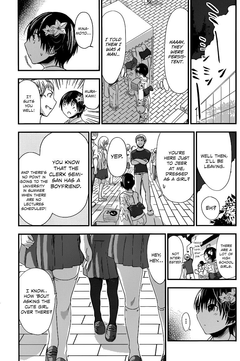 Page 6 of Chapter 134
