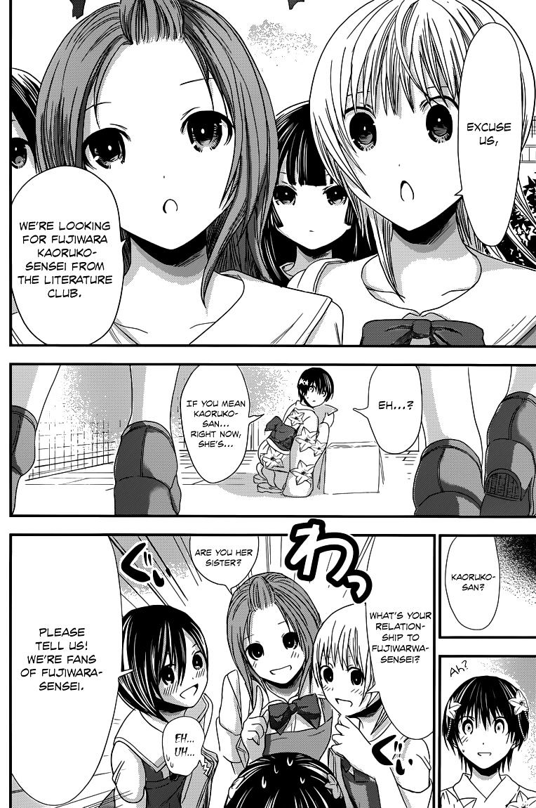 Page 7 of Chapter 134