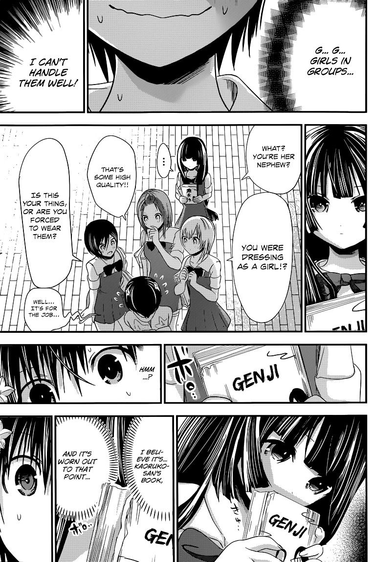 Page 8 of Chapter 134