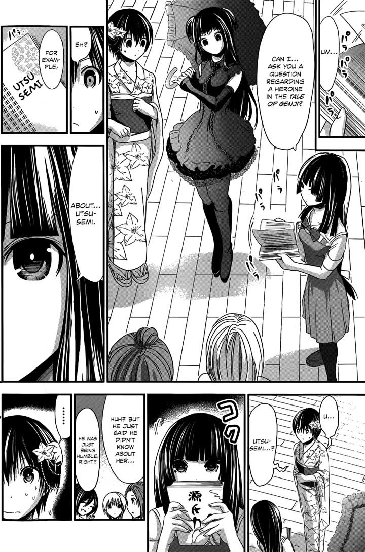 Page 4 of Chapter 135