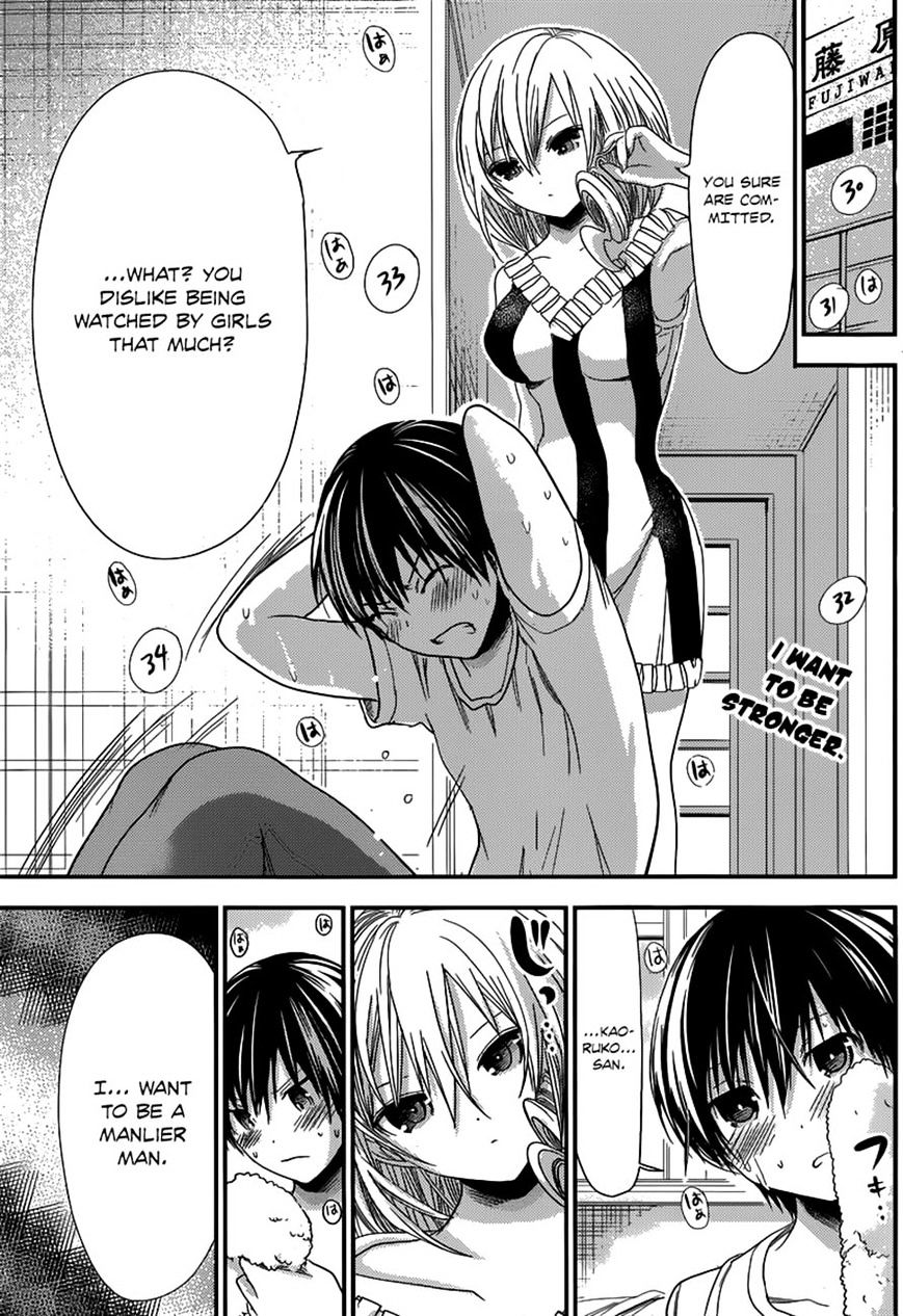 Page 1 of Chapter 136