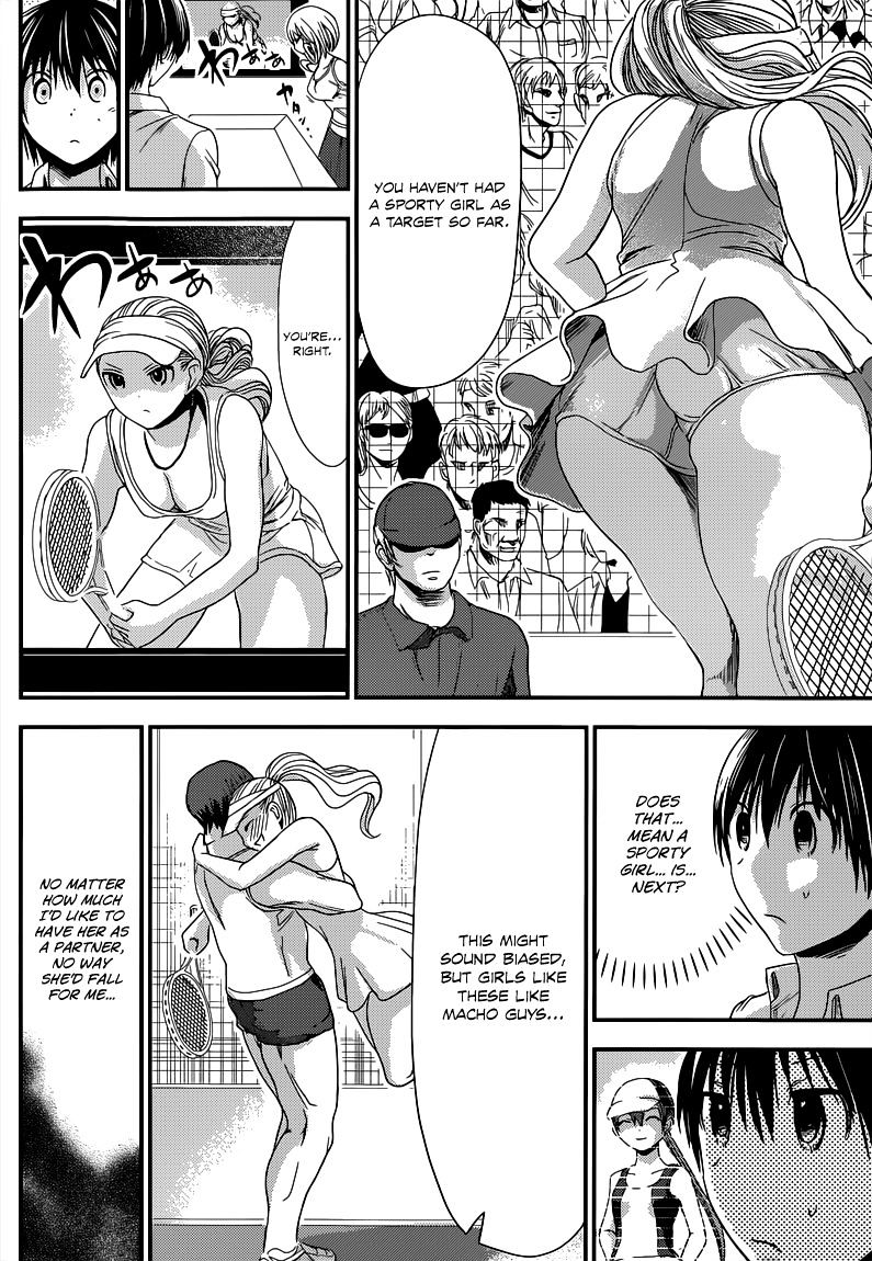 Page 3 of Chapter 137