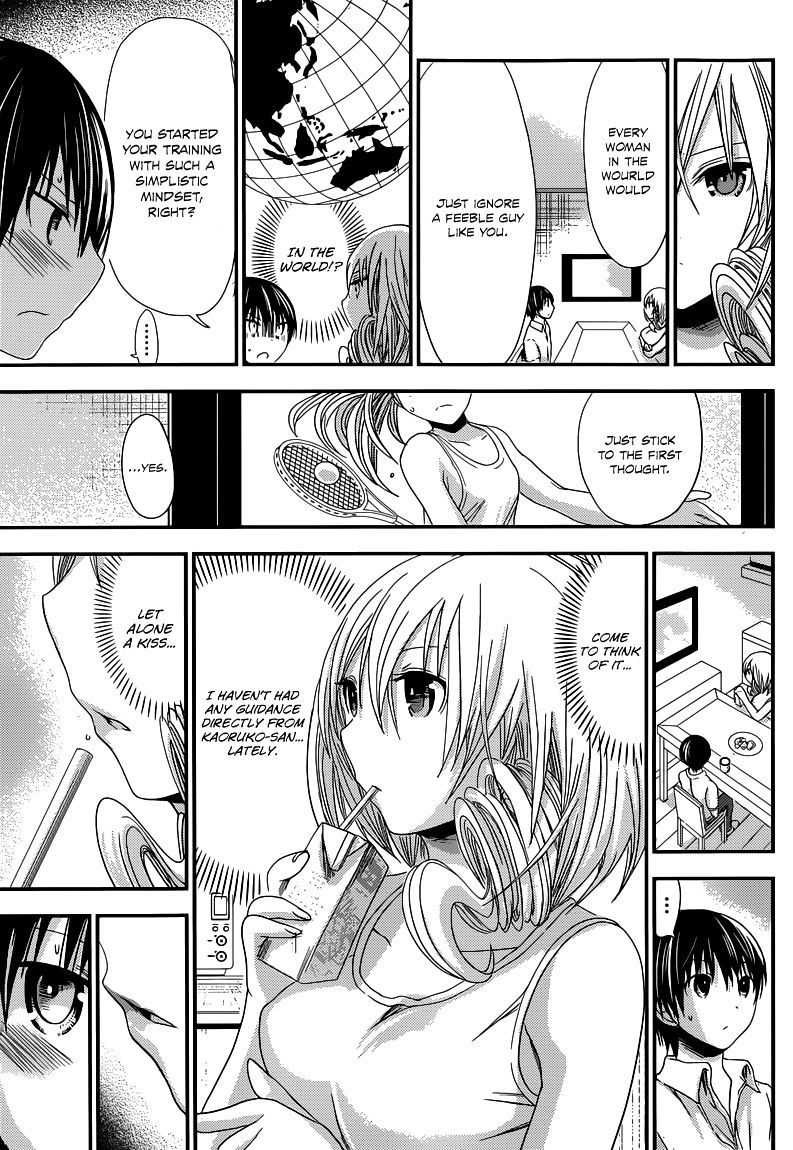 Page 4 of Chapter 137