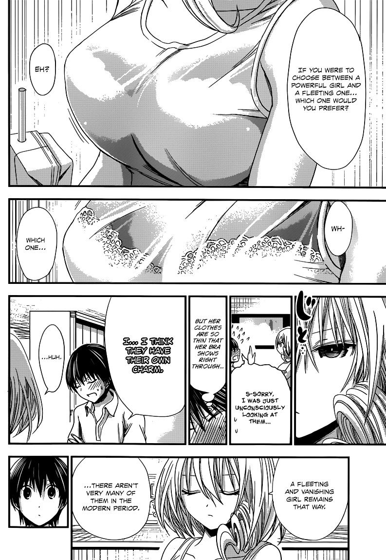 Page 5 of Chapter 137
