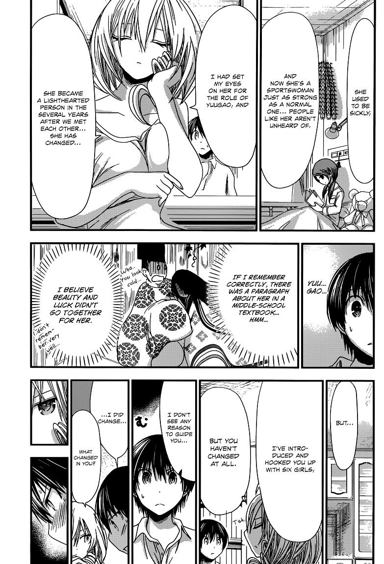 Page 6 of Chapter 137