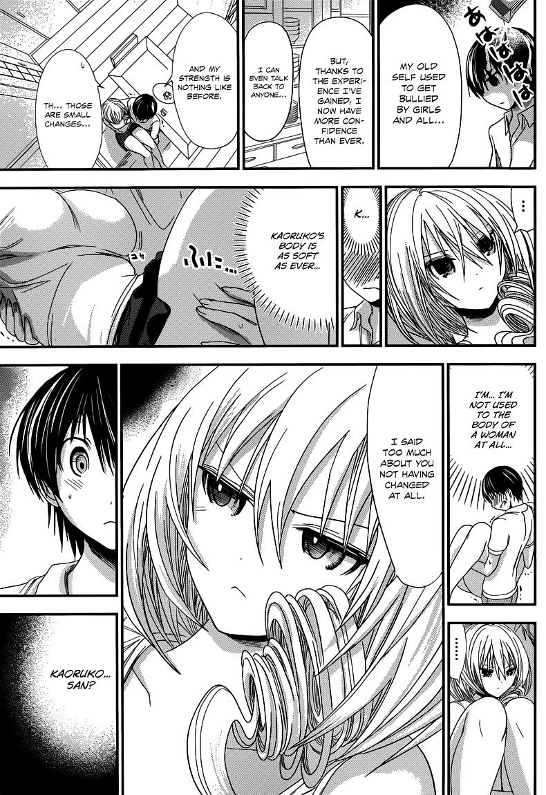 Page 8 of Chapter 137