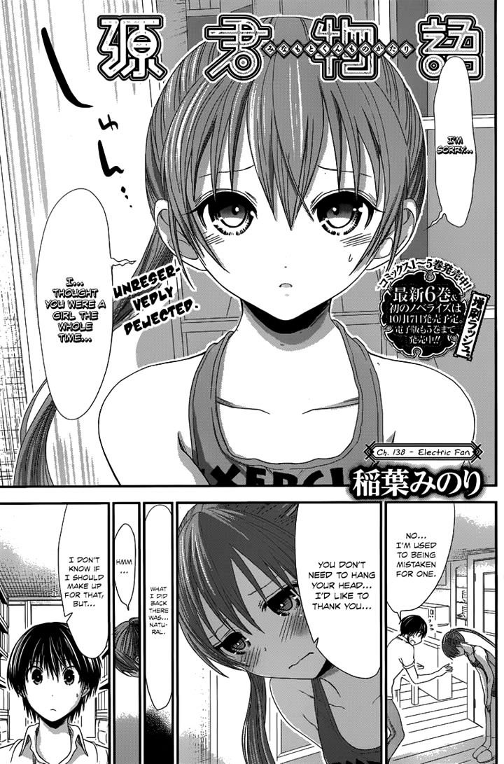 Page 1 of Chapter 138
