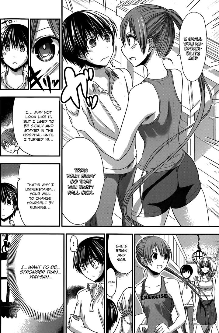 Page 2 of Chapter 138