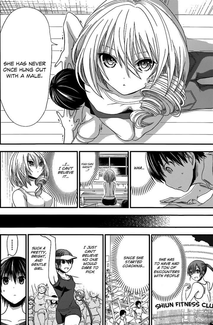 Page 4 of Chapter 138