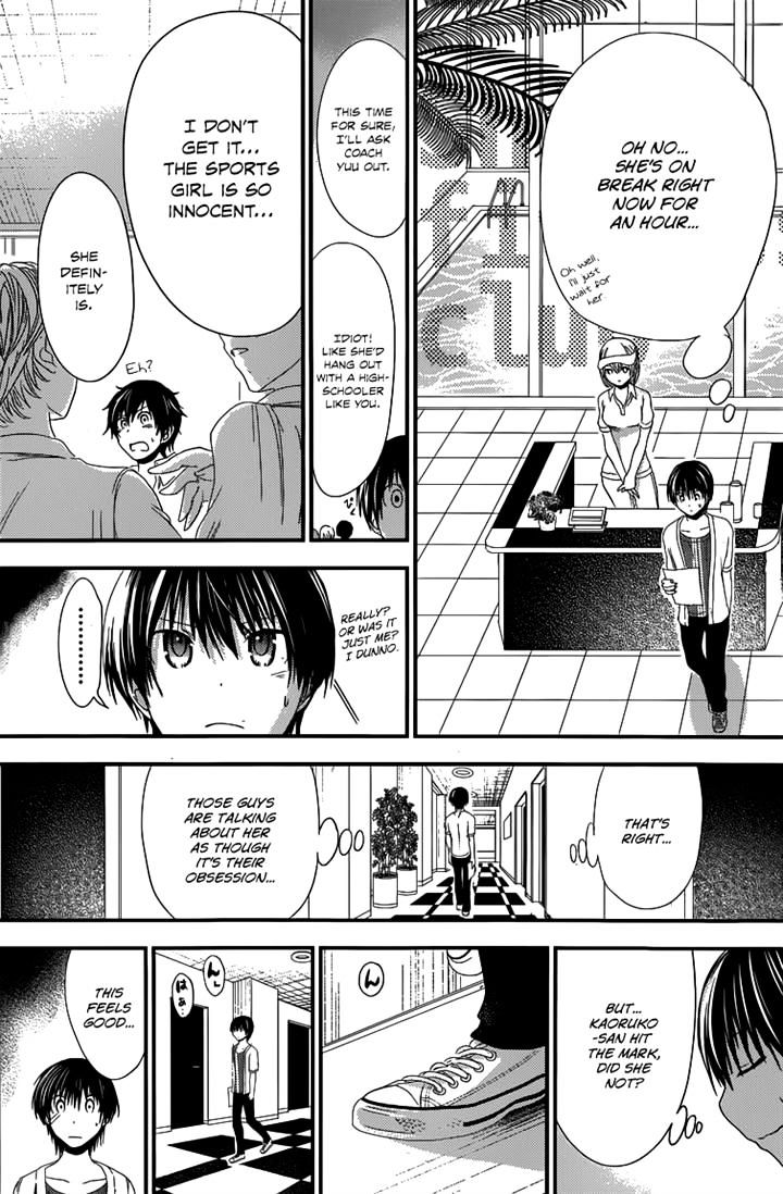 Page 5 of Chapter 138