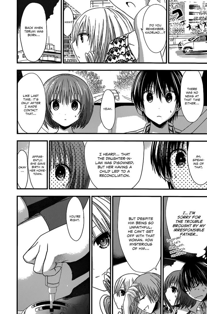 Page 3 of Chapter 139