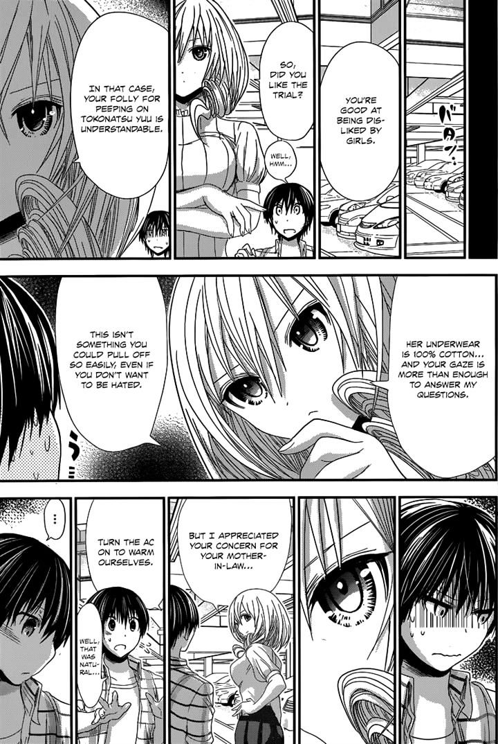 Page 7 of Chapter 139