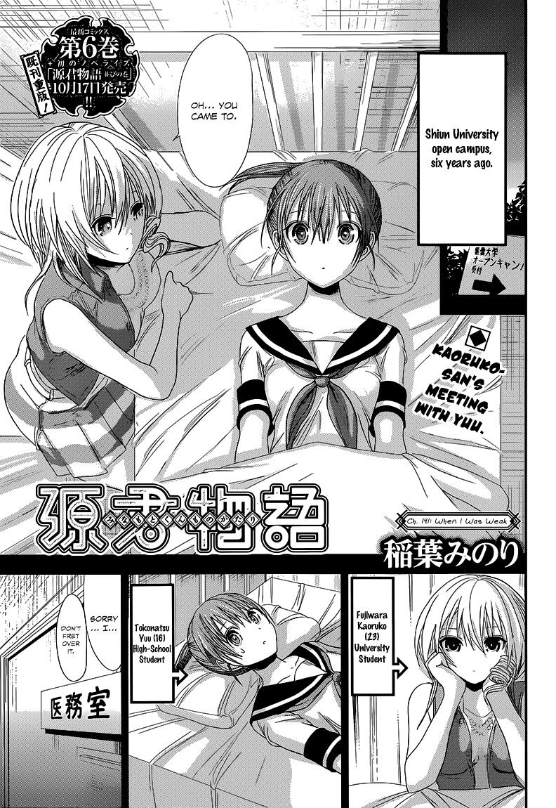 Page 2 of Chapter 141