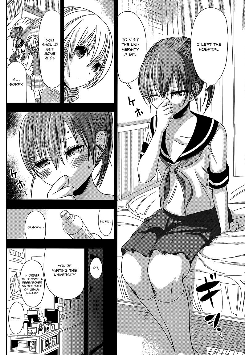 Page 3 of Chapter 141