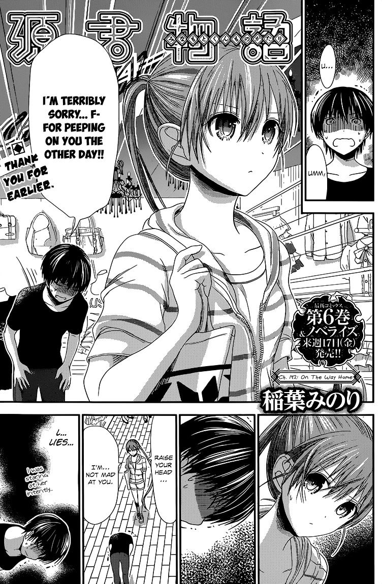 Page 2 of Chapter 142