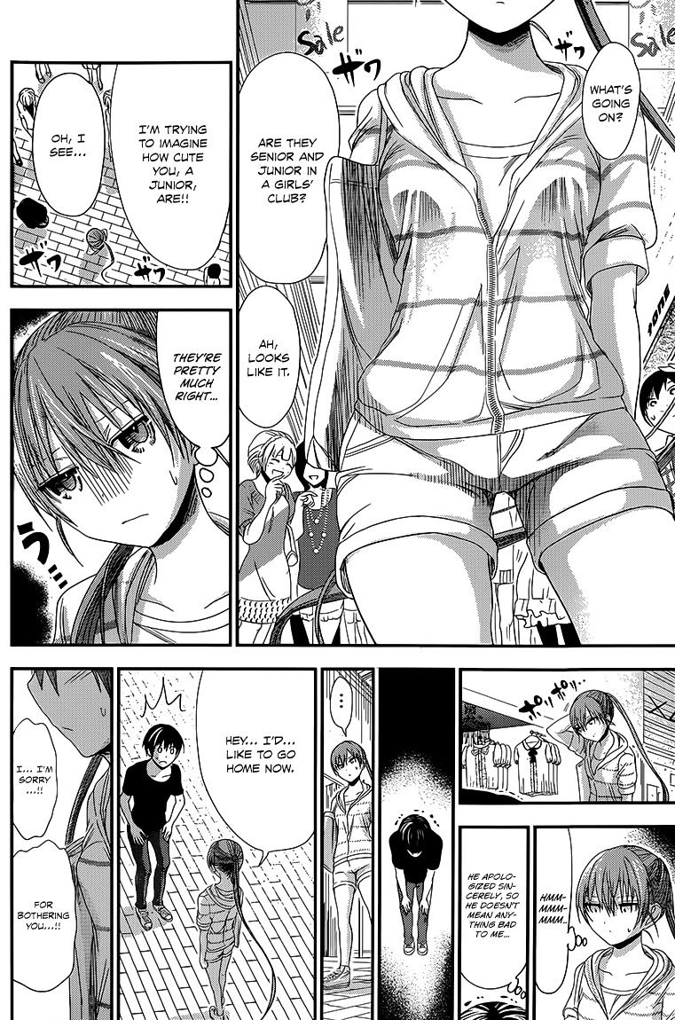 Page 3 of Chapter 142