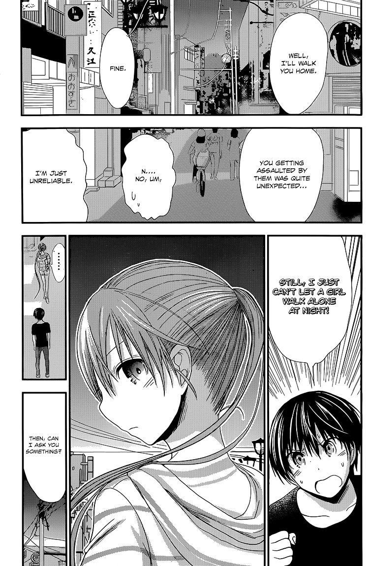 Page 4 of Chapter 142
