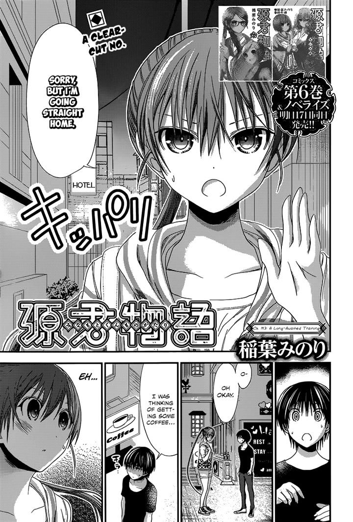 Page 1 of Chapter 143