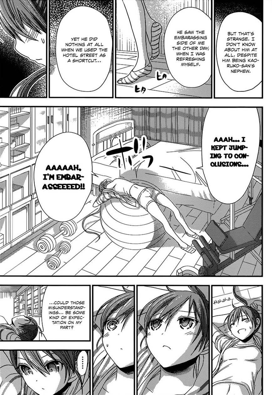 Page 3 of Chapter 143