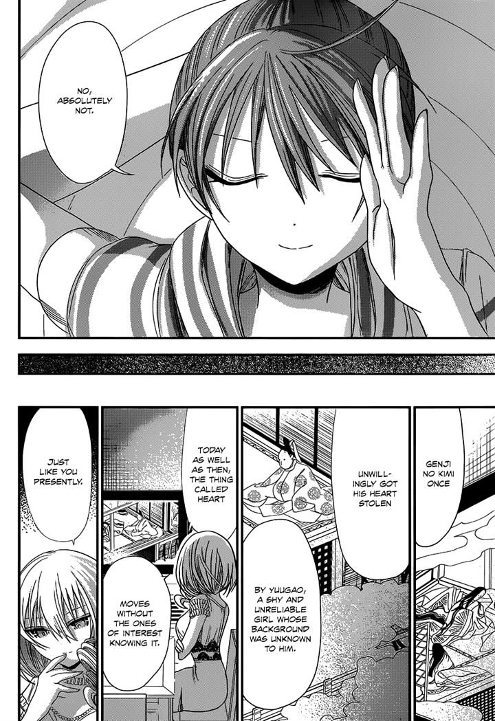 Page 4 of Chapter 143