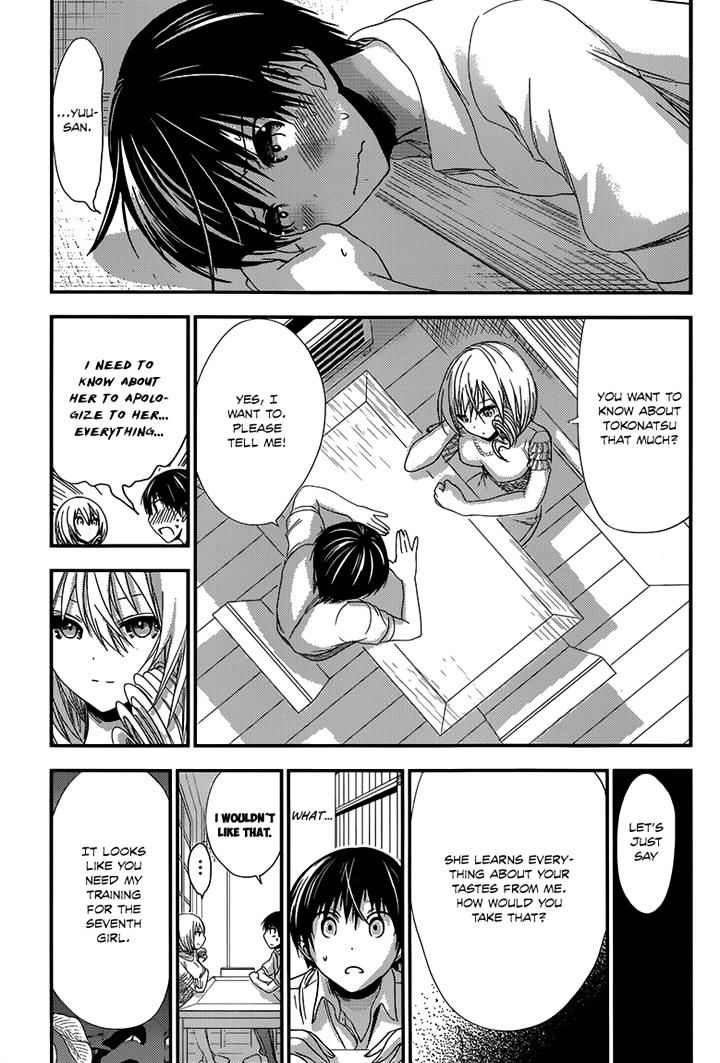 Page 5 of Chapter 143