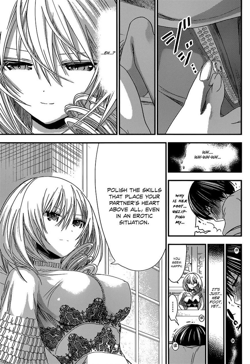 Page 7 of Chapter 143