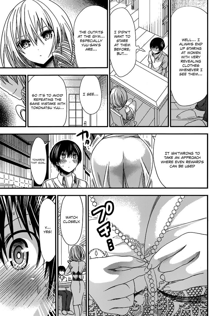Page 7 of Chapter 144