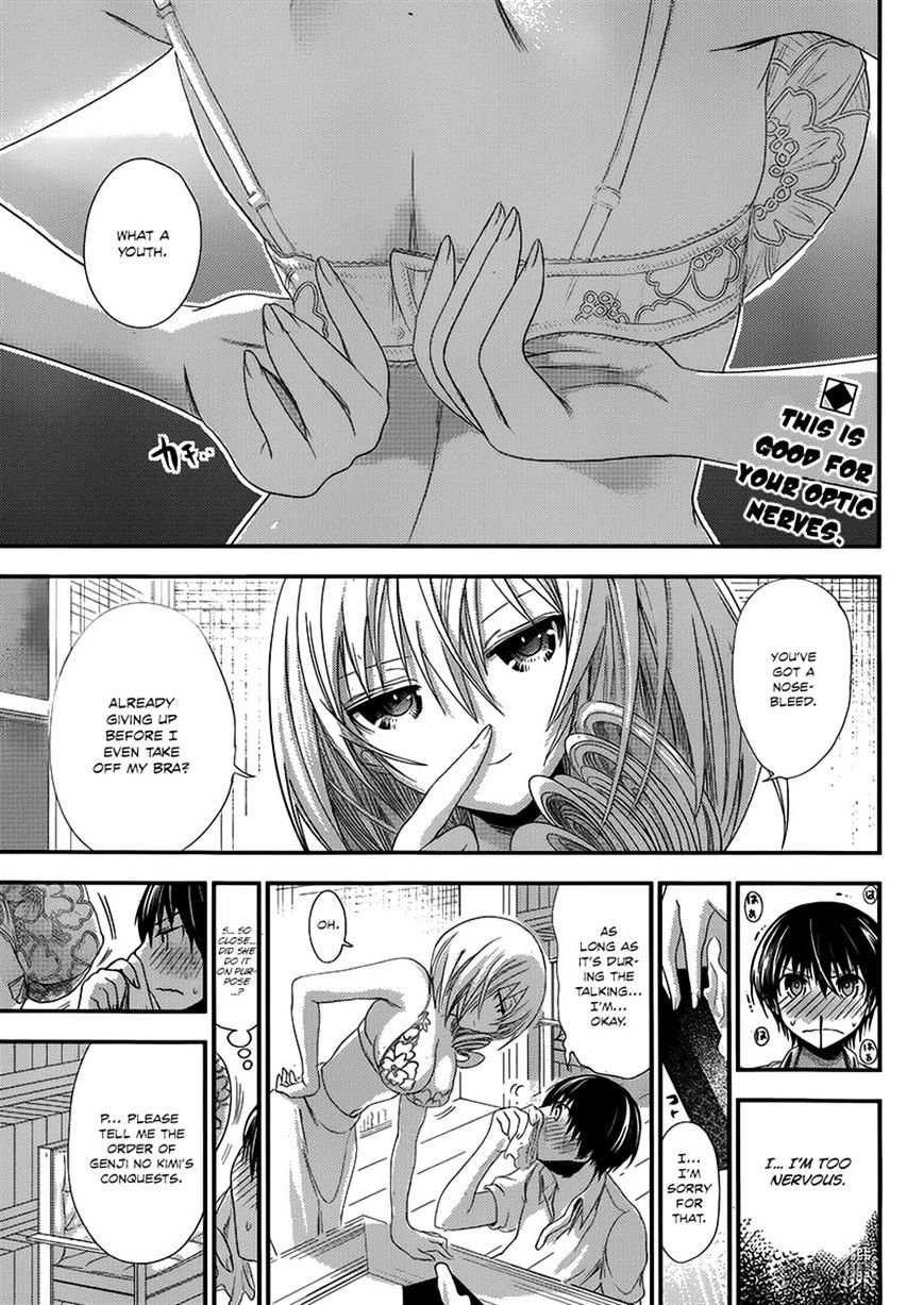 Page 2 of Chapter 145