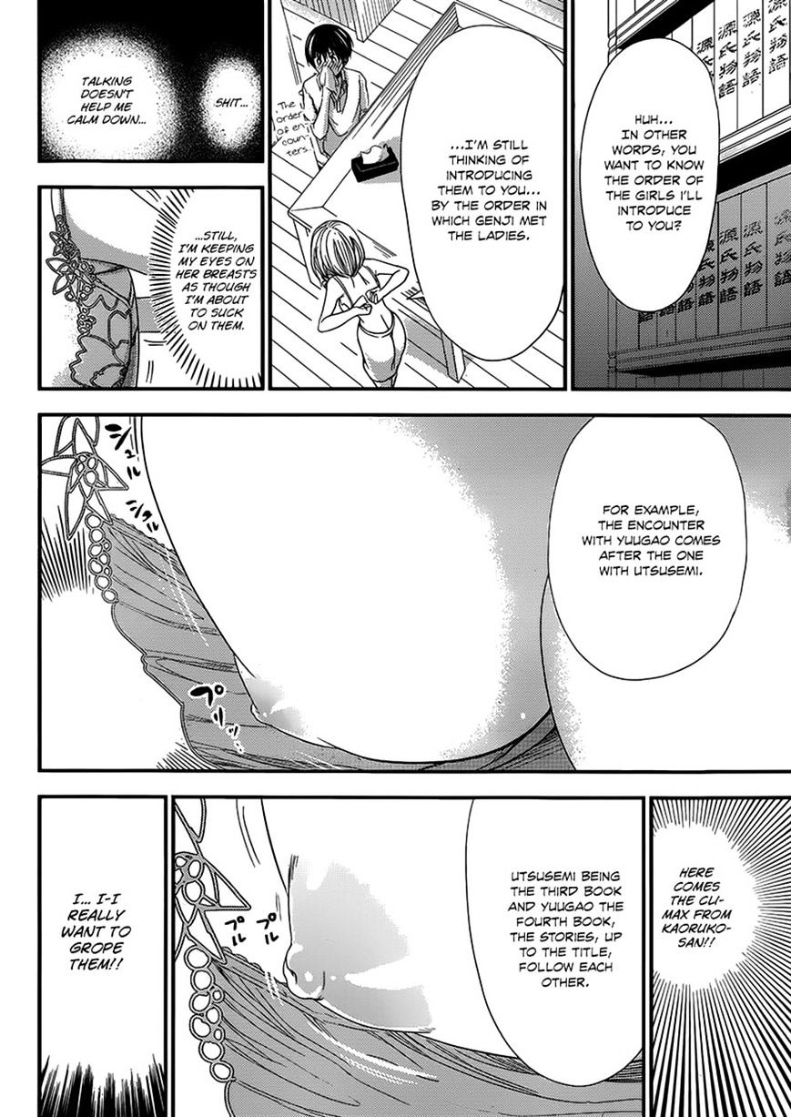 Page 3 of Chapter 145