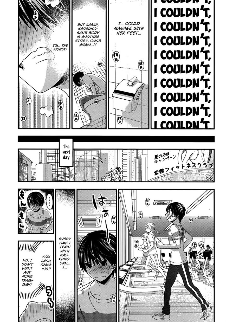 Page 6 of Chapter 145