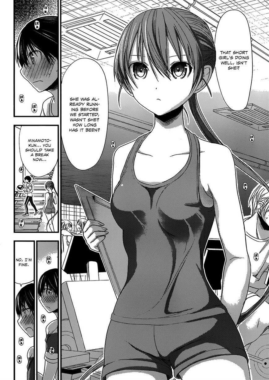 Page 7 of Chapter 145