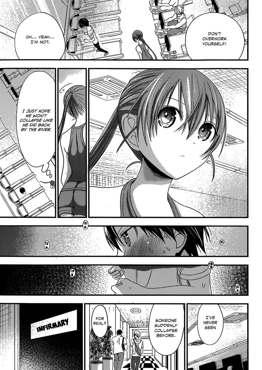 Page 8 of Chapter 145