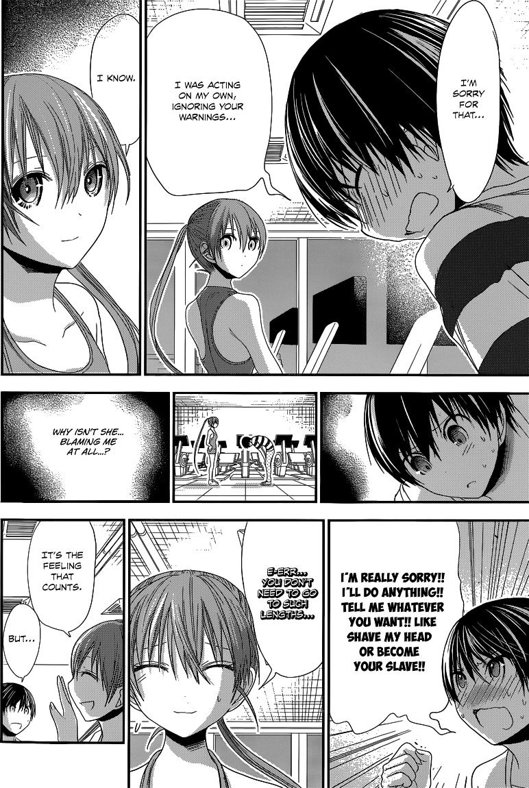 Page 3 of Chapter 146