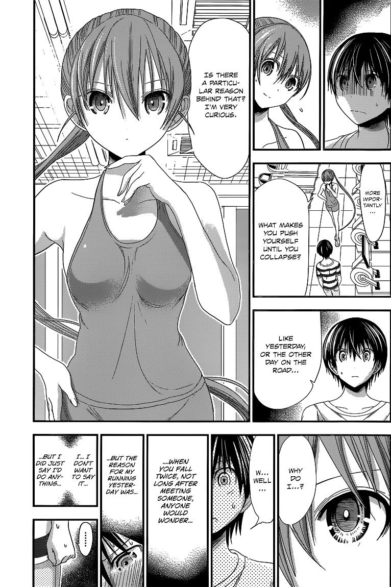 Page 4 of Chapter 146