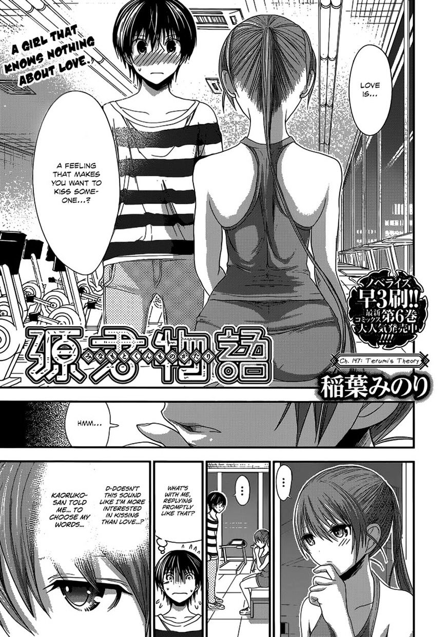 Page 2 of Chapter 147