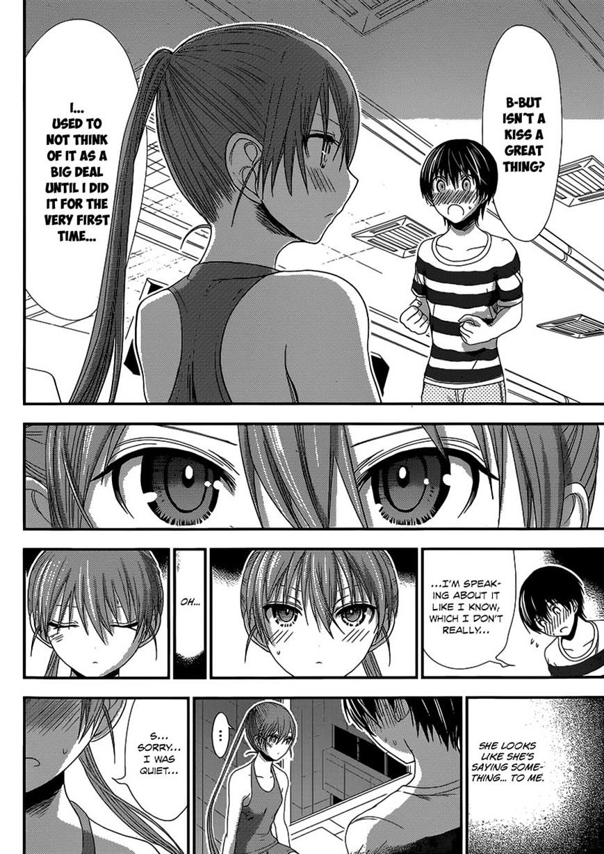 Page 3 of Chapter 147