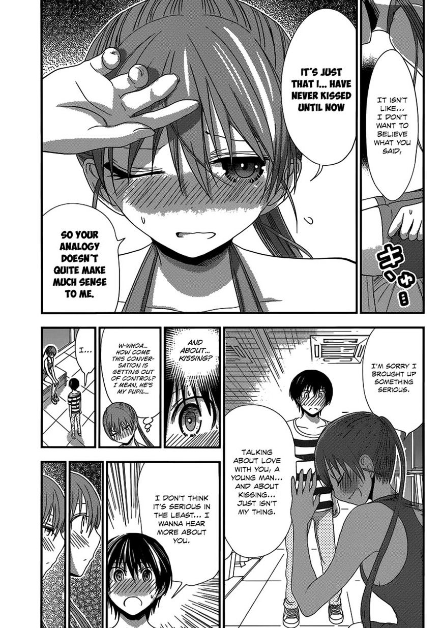 Page 4 of Chapter 147