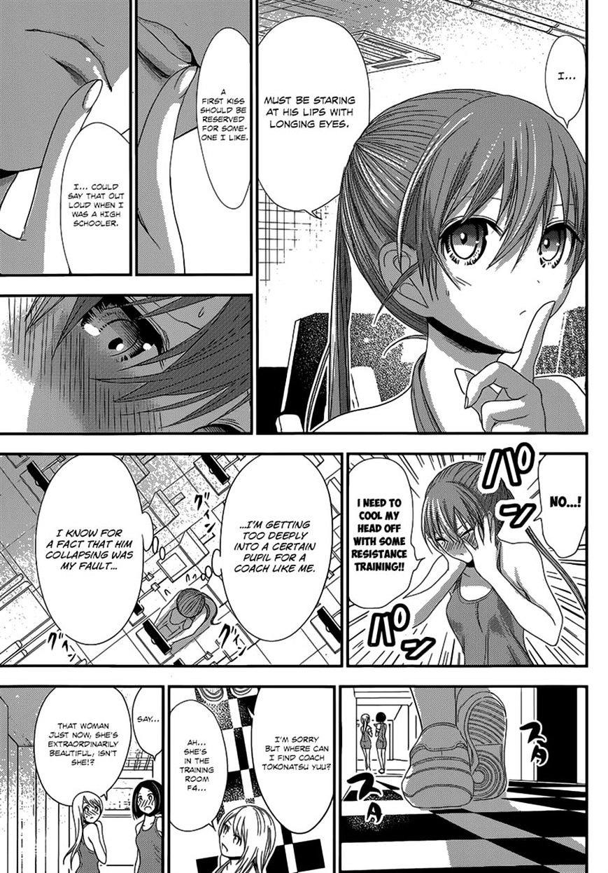 Page 8 of Chapter 147