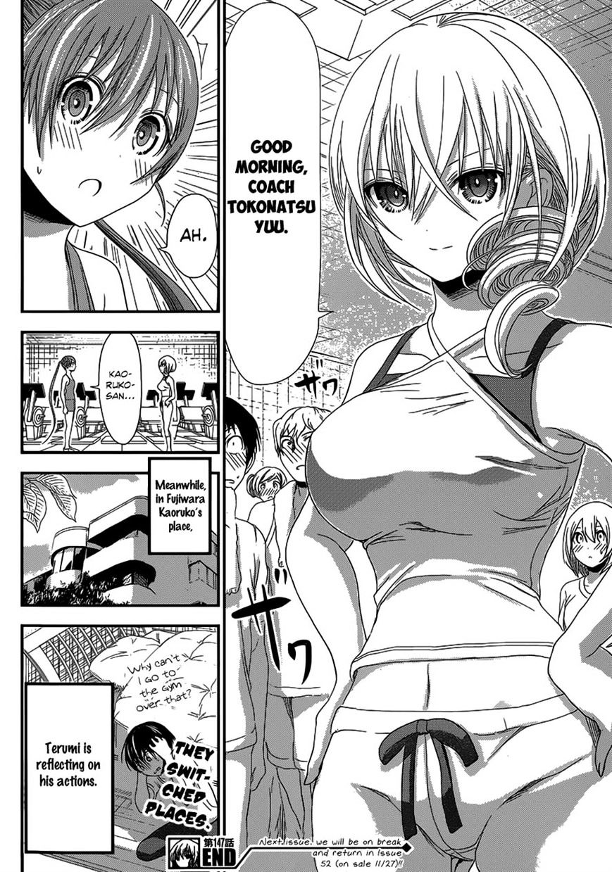 Page 9 of Chapter 147