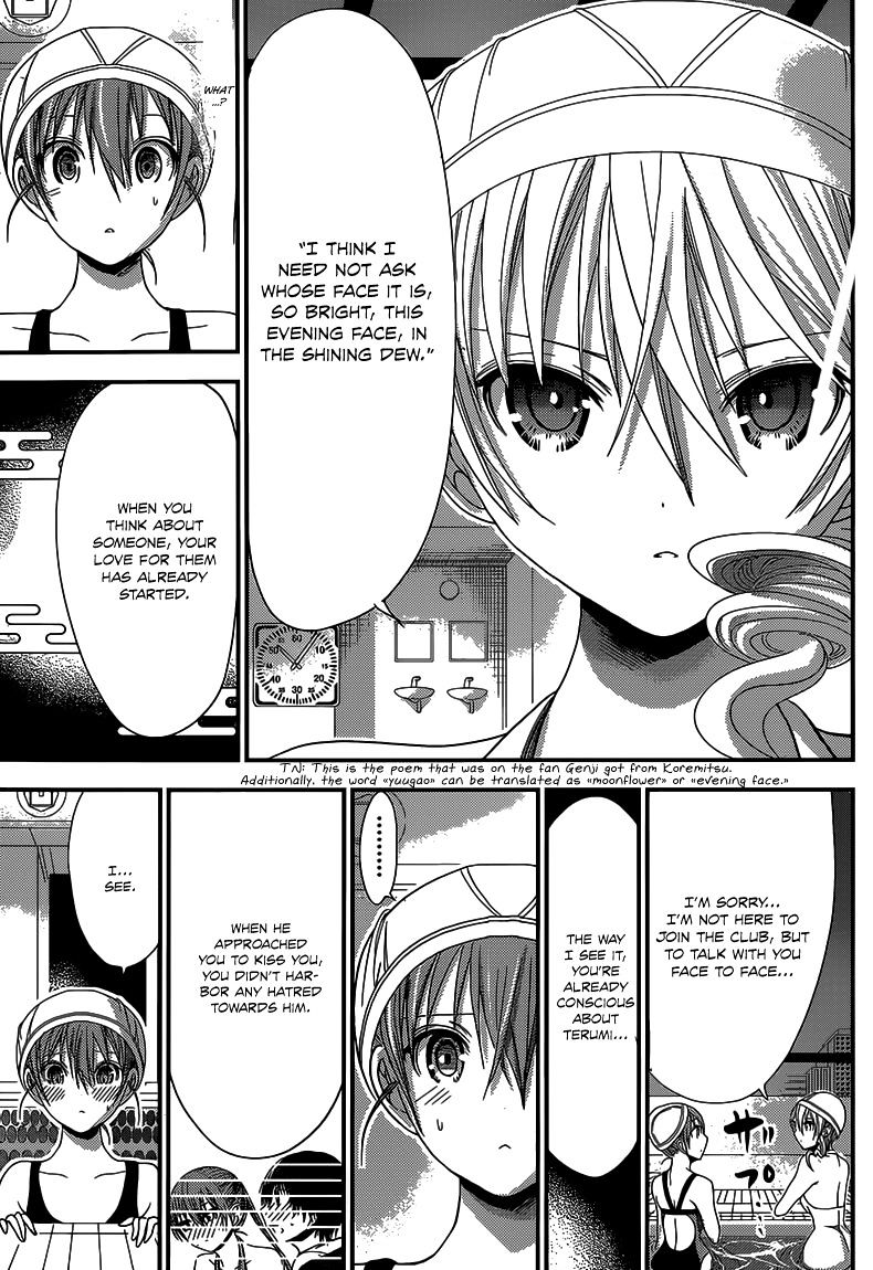 Page 4 of Chapter 148