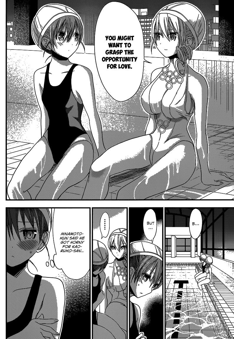 Page 5 of Chapter 148