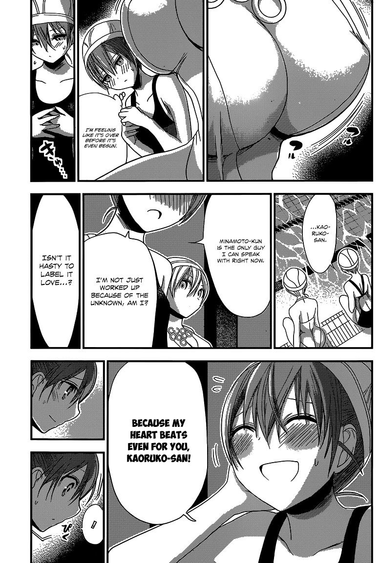 Page 6 of Chapter 148