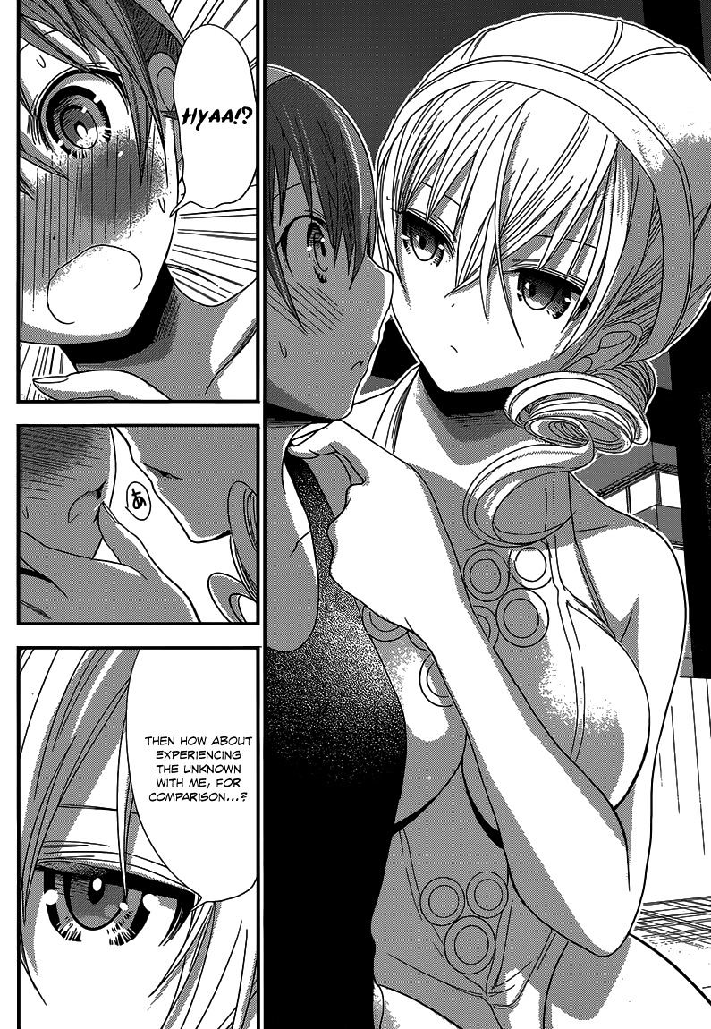 Page 7 of Chapter 148