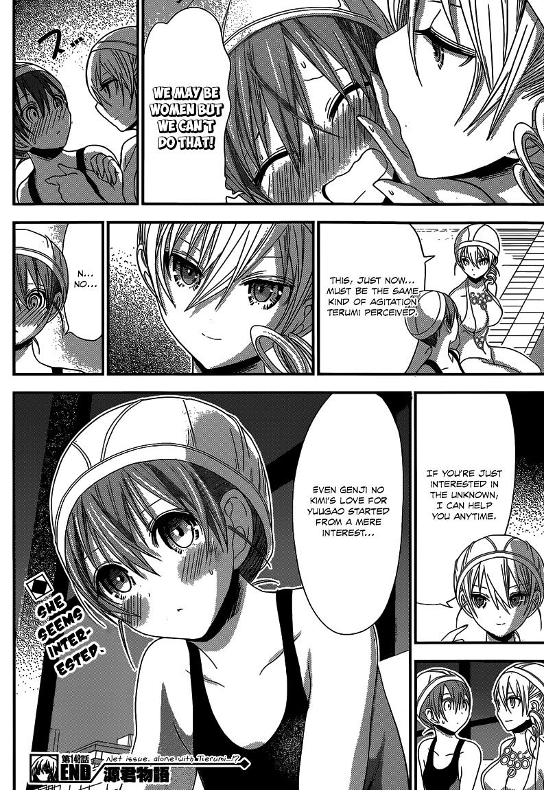 Page 9 of Chapter 148