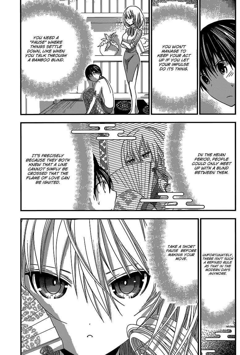 Page 4 of Chapter 149
